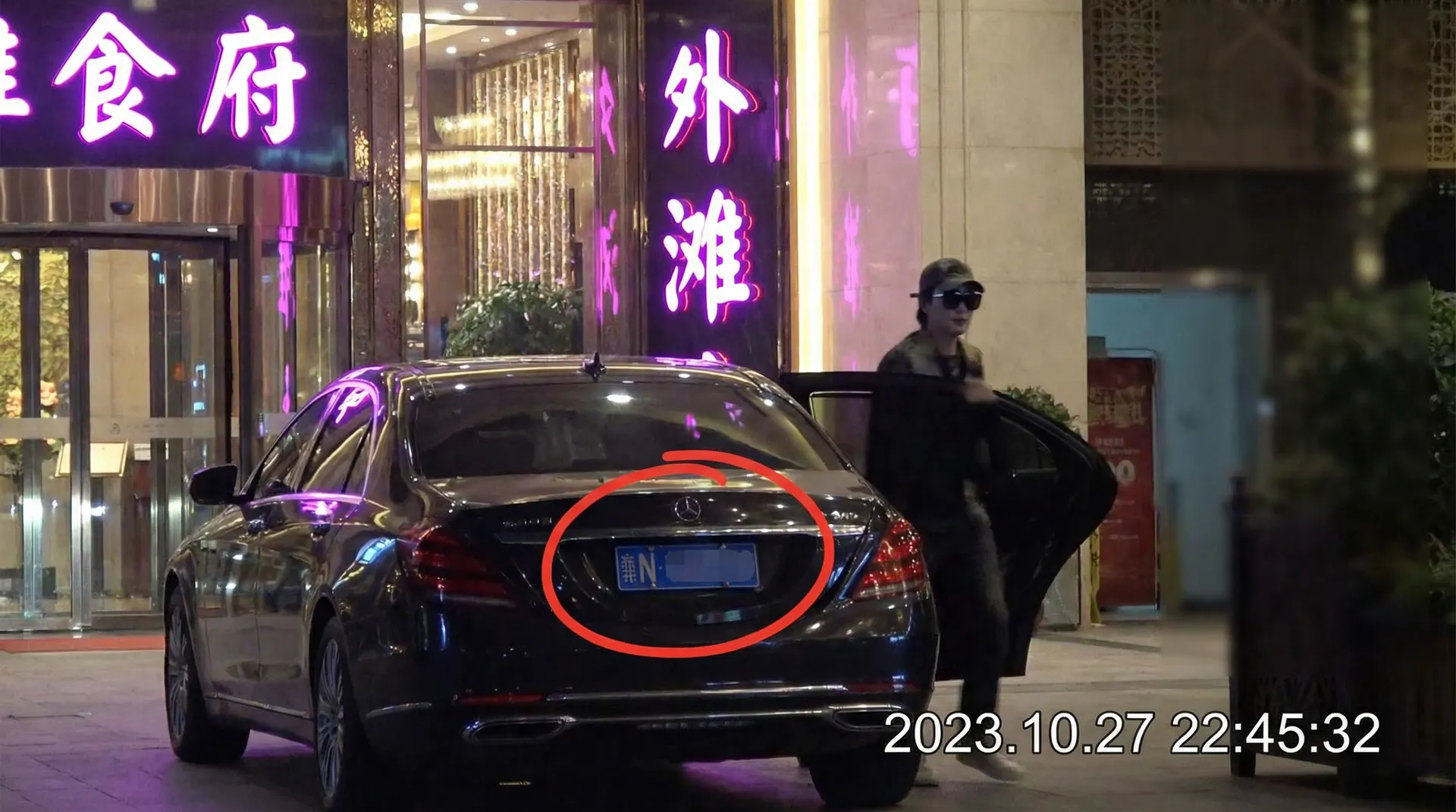 【今泉真央】今泉真央官方网站 - 最新今泉真央影院分享平台 - 某明星深夜现身高档餐厅被拍